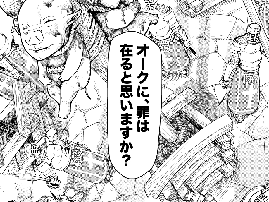 サンプル8