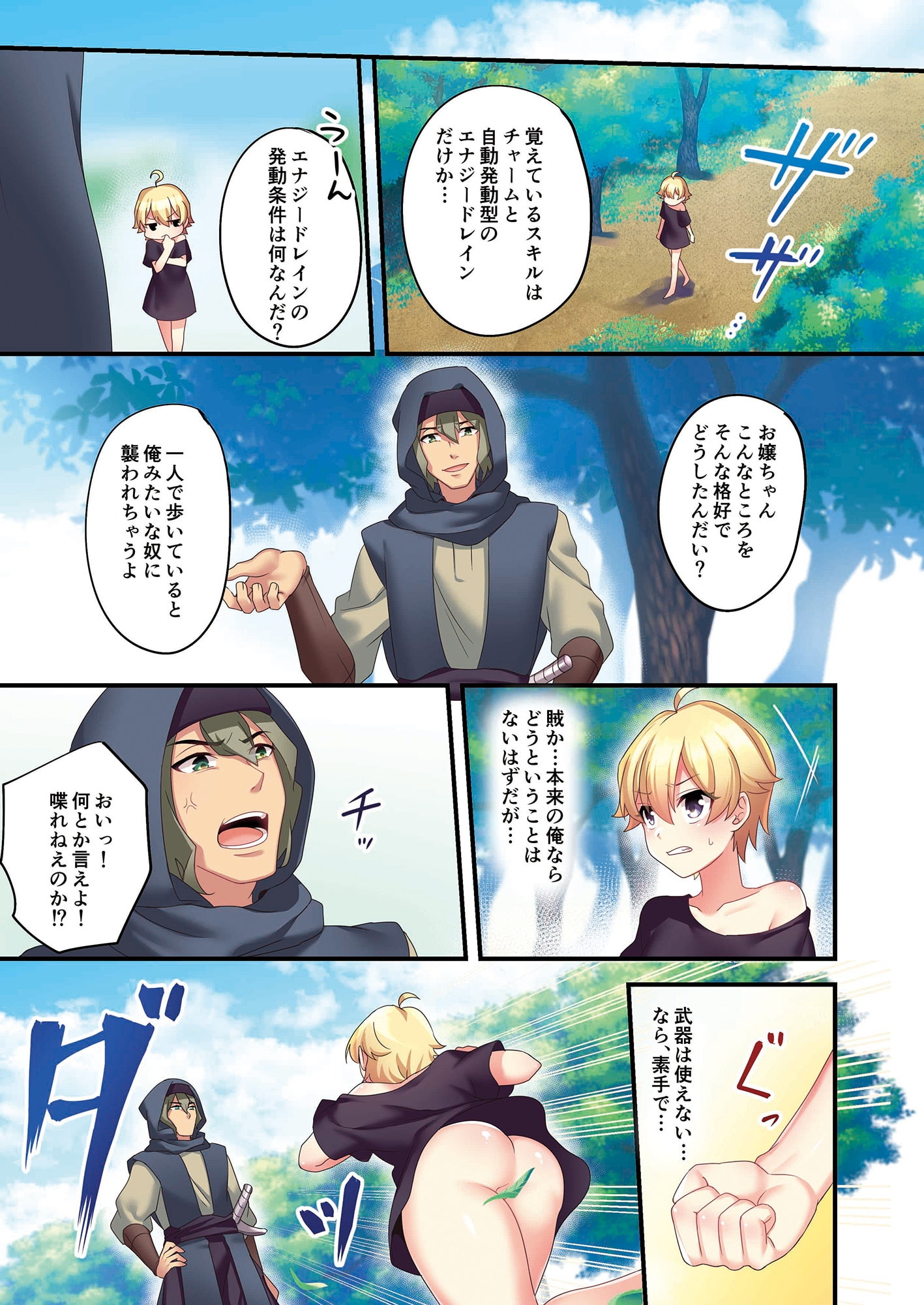 サンプル6