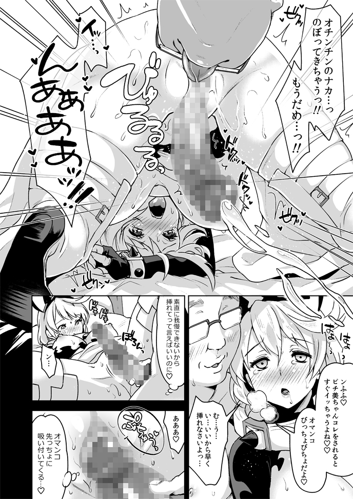 サンプル3