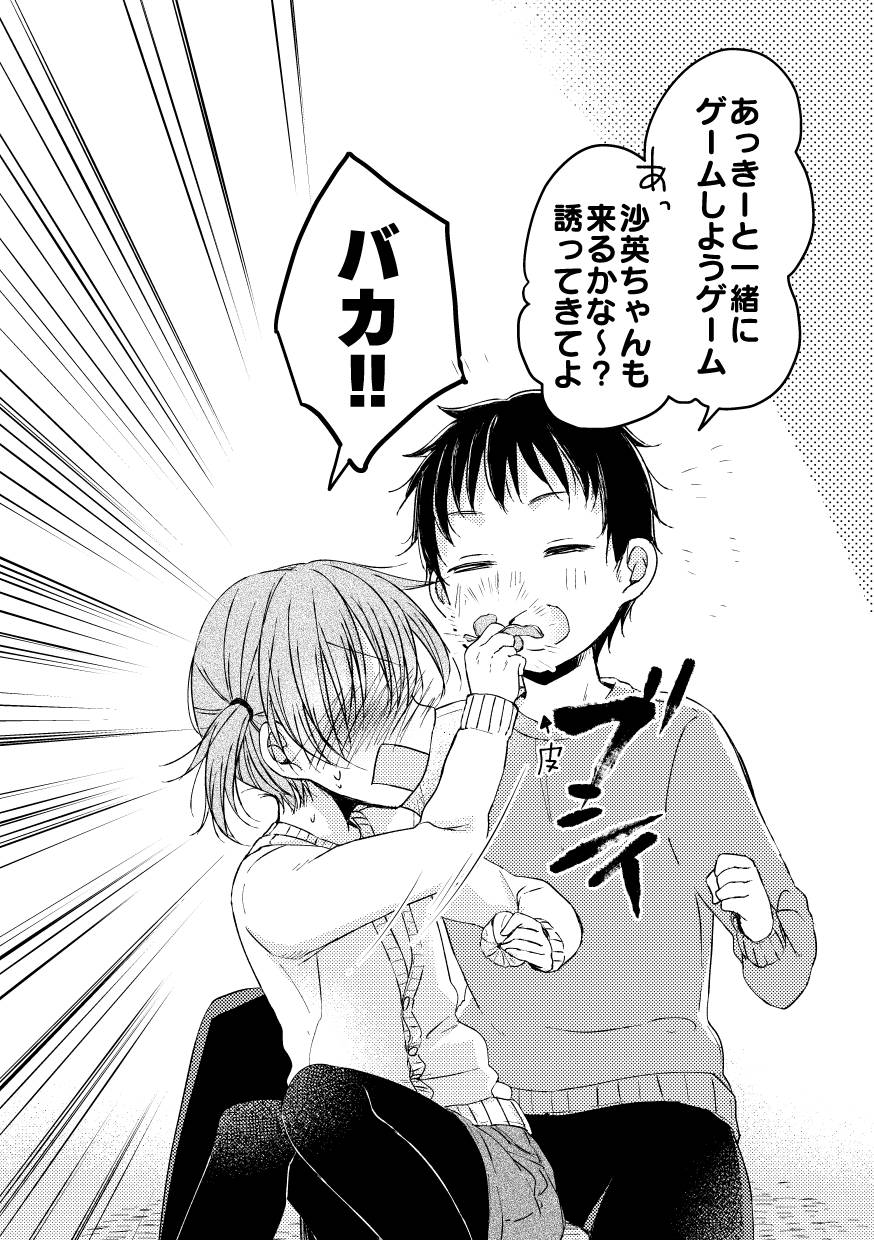 サンプル5