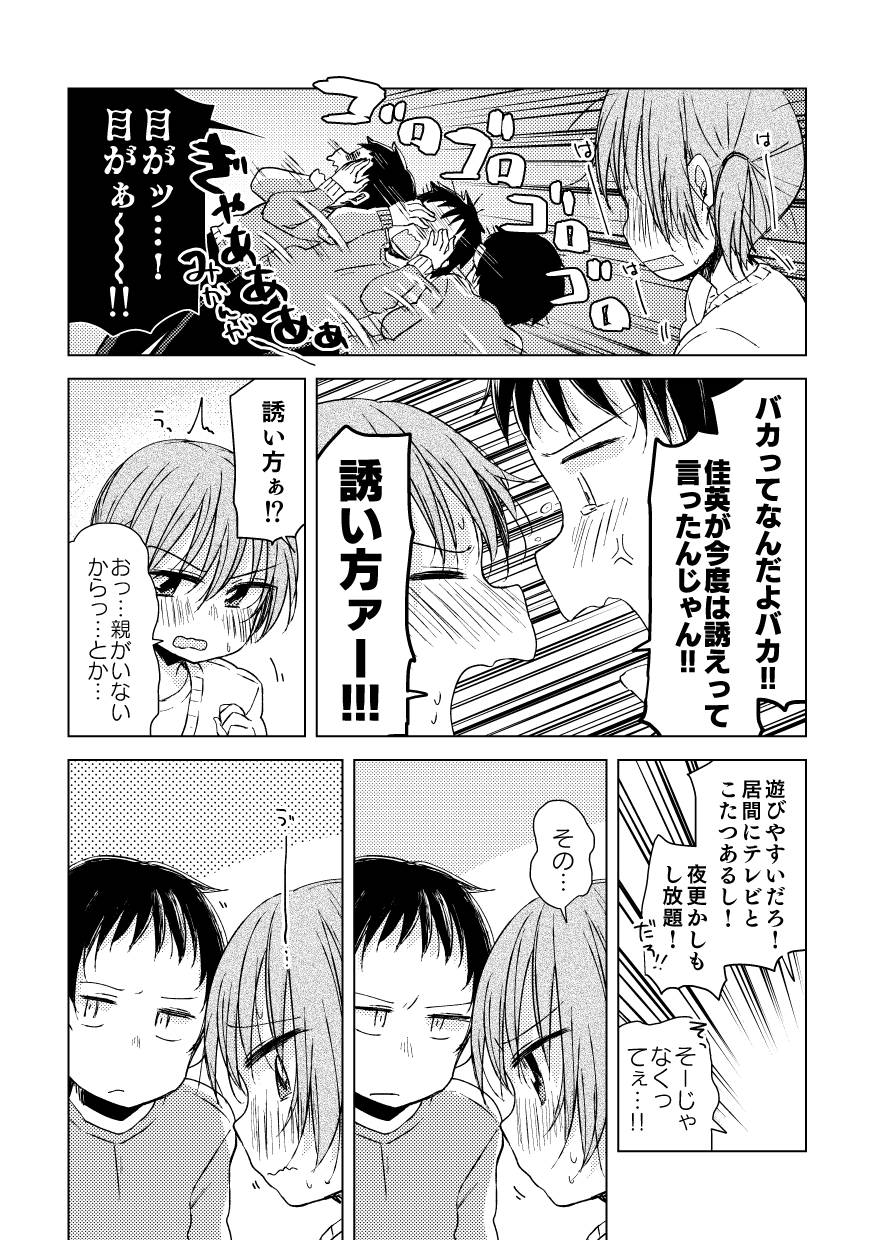 サンプル6
