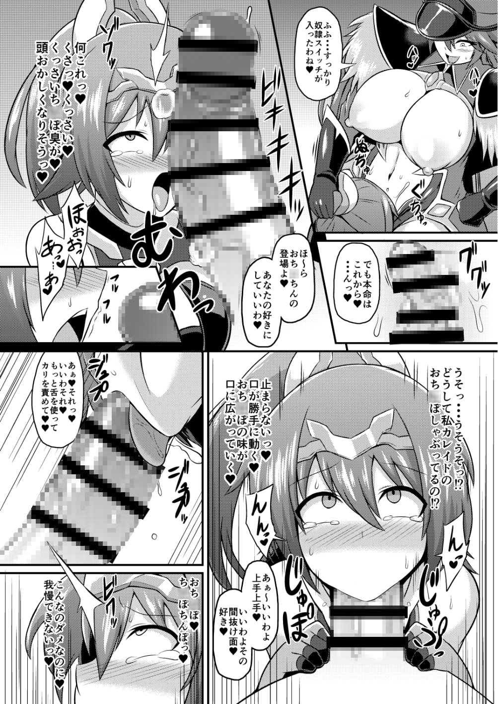 サンプル6