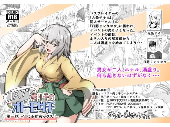 サンプル1