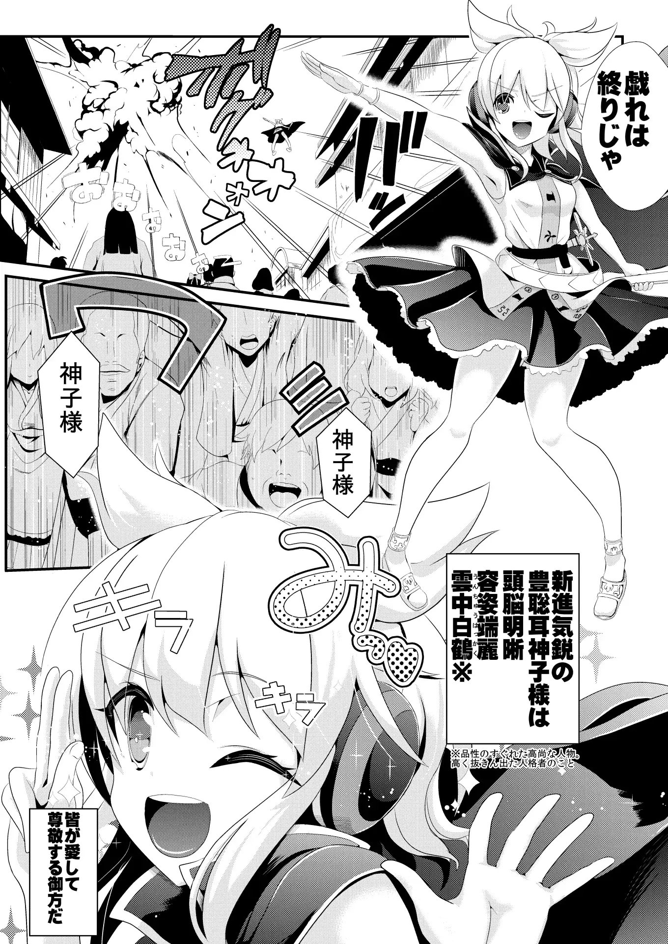 サンプル6
