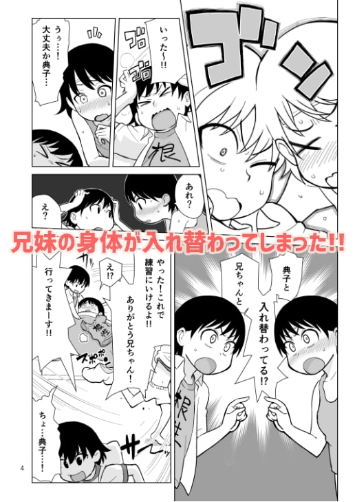 サンプル3