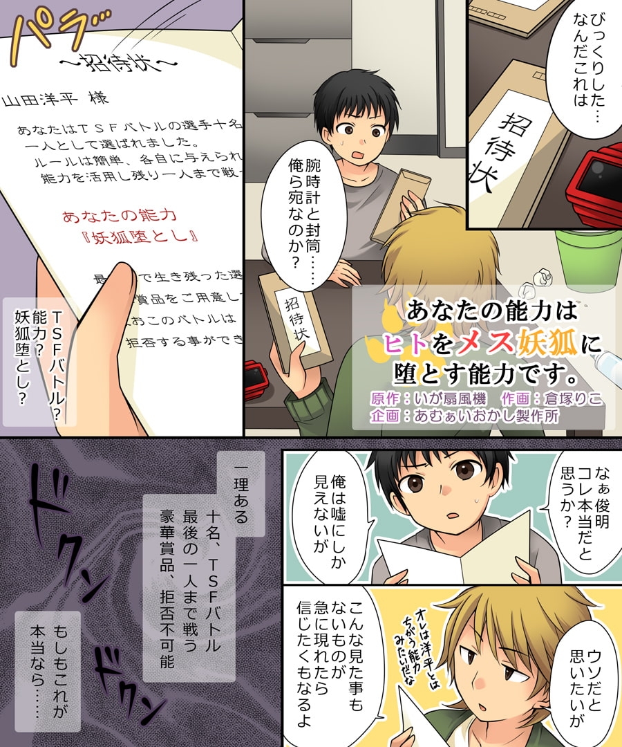 サンプル2