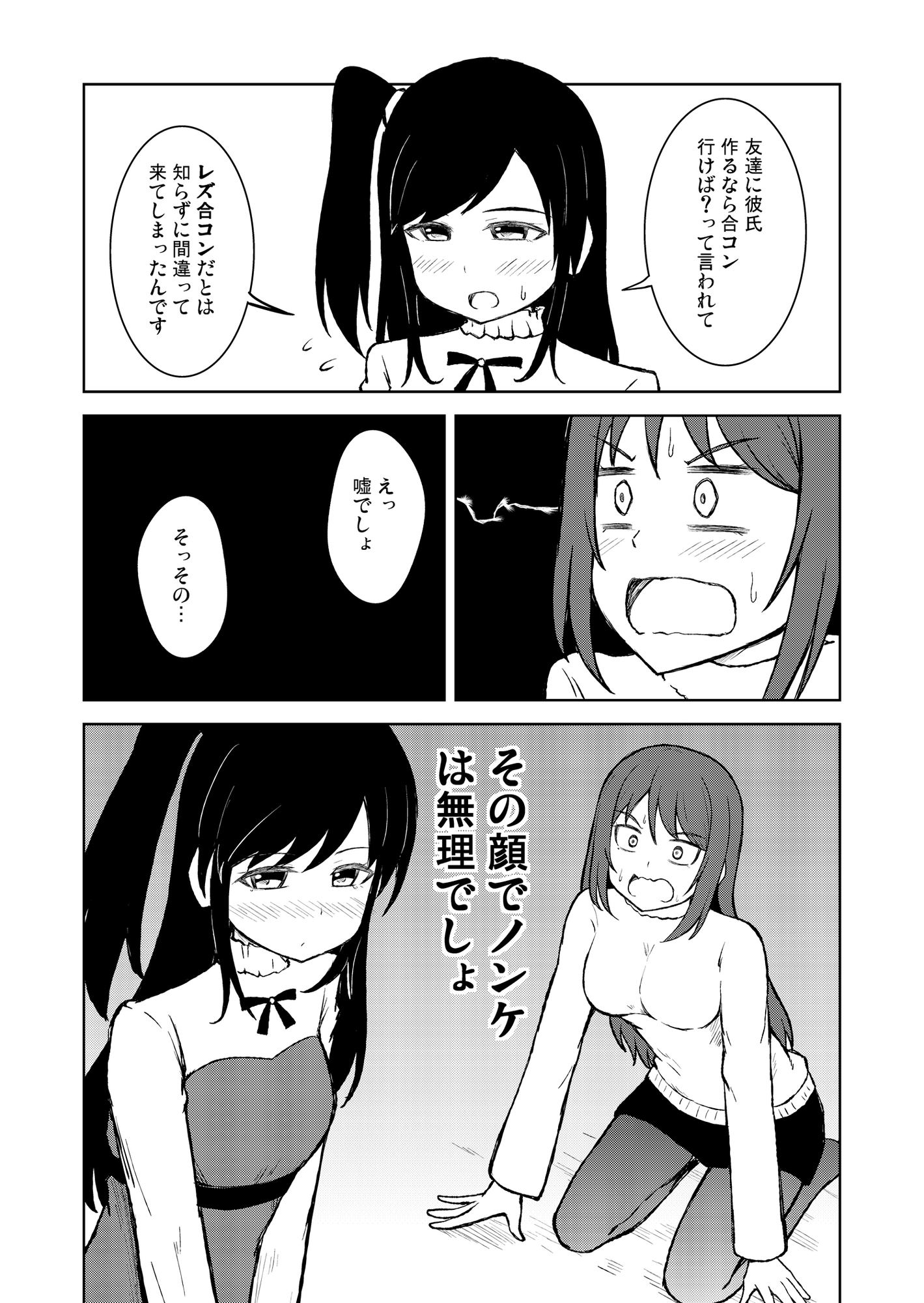 サンプル3