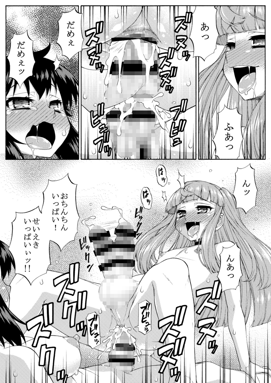 サンプル4