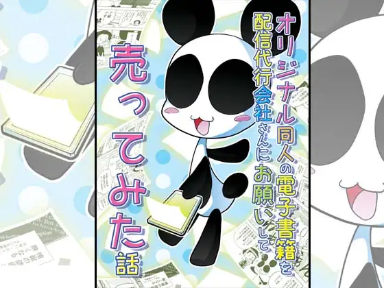 サンプル1