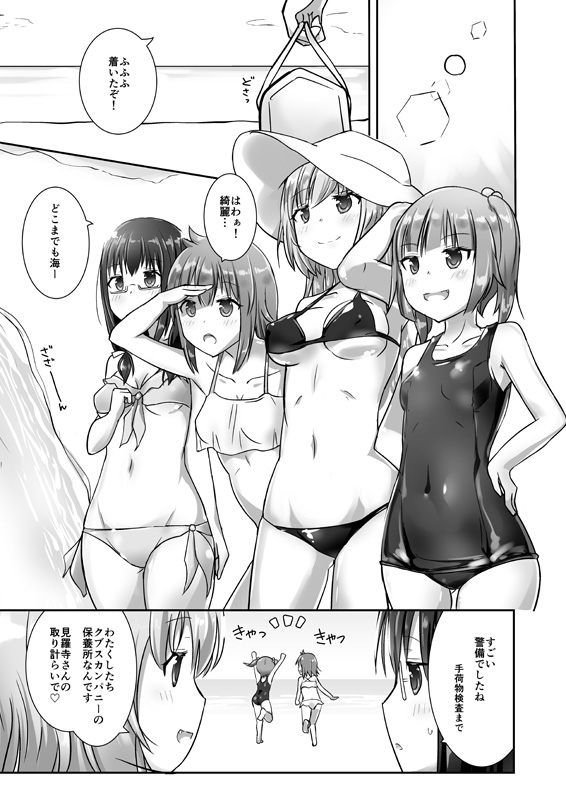 サンプル3