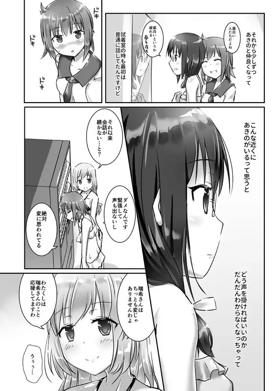 サンプル4
