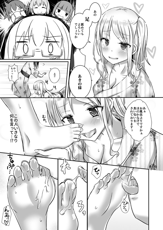 サンプル5