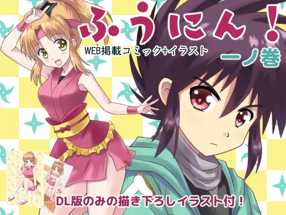 サンプル1