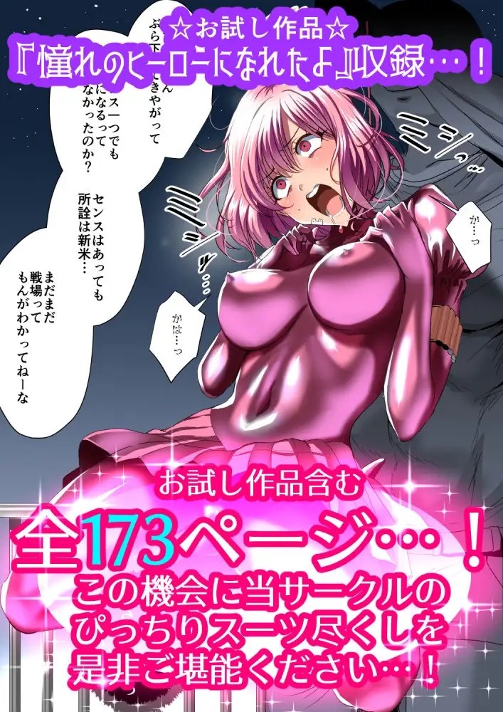 サンプル11