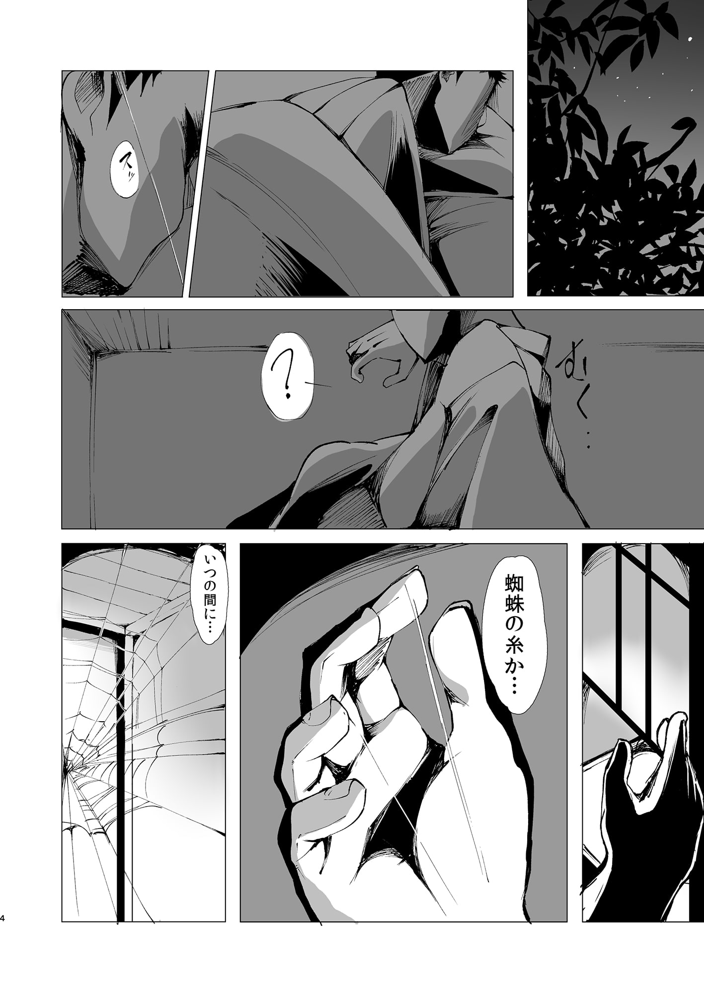 サンプル3