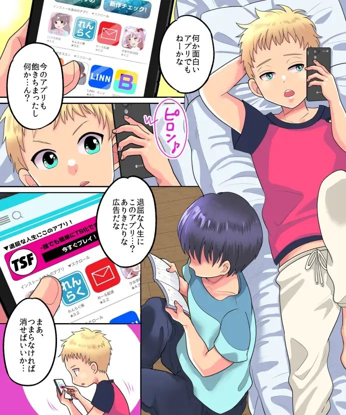サンプル2