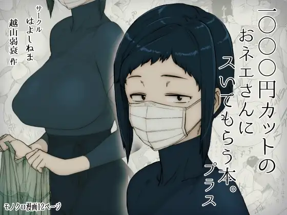 サンプル1