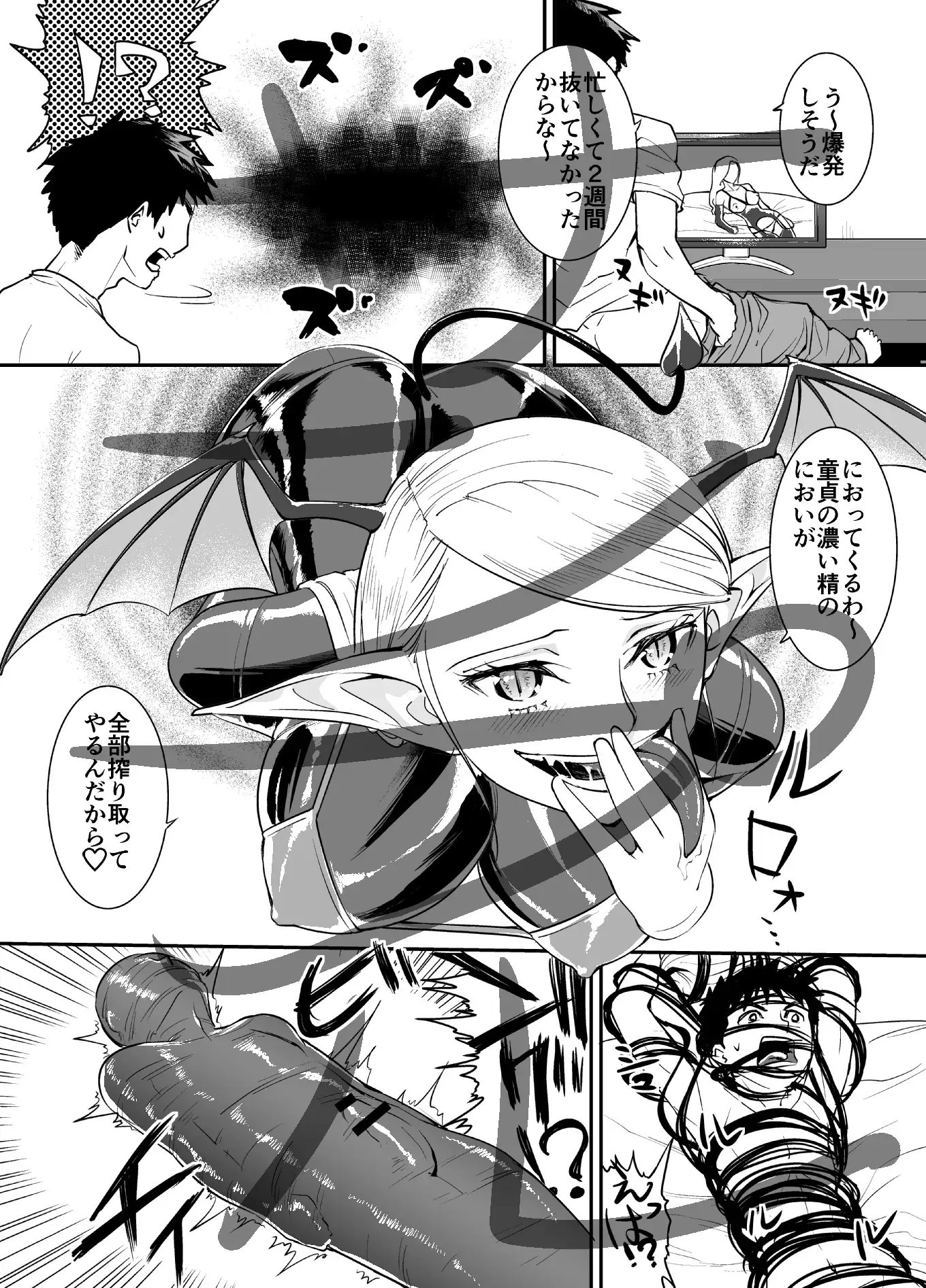 サンプル2