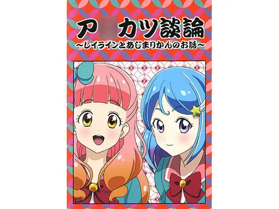 サンプル1