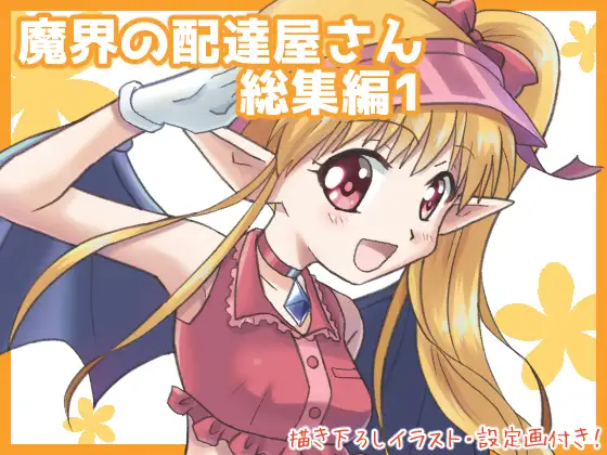 サンプル1