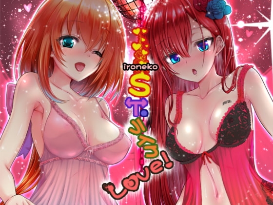 IRONEKO ST・ライクLove!