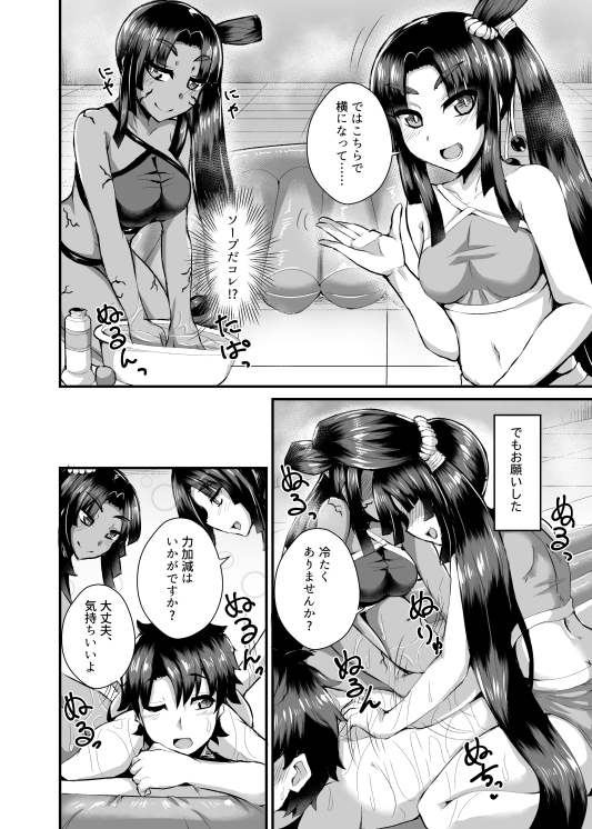 サンプル3