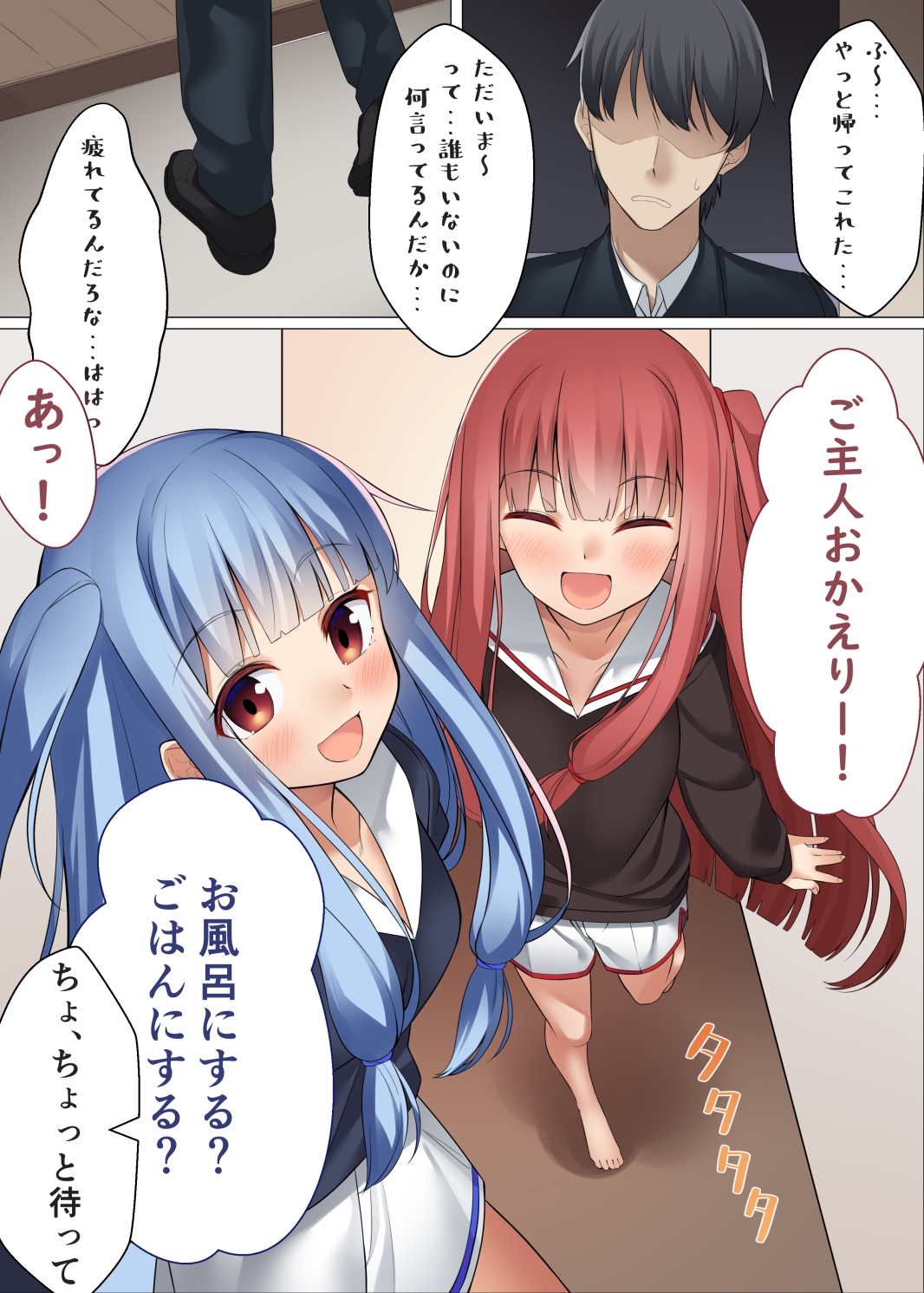 サンプル2