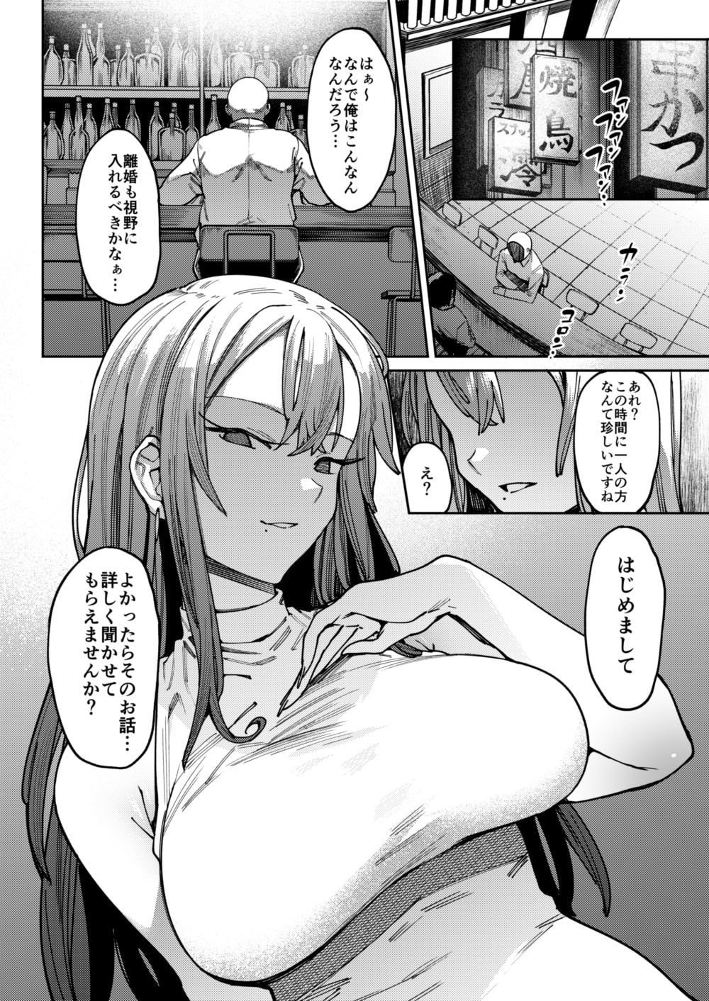 サンプル3