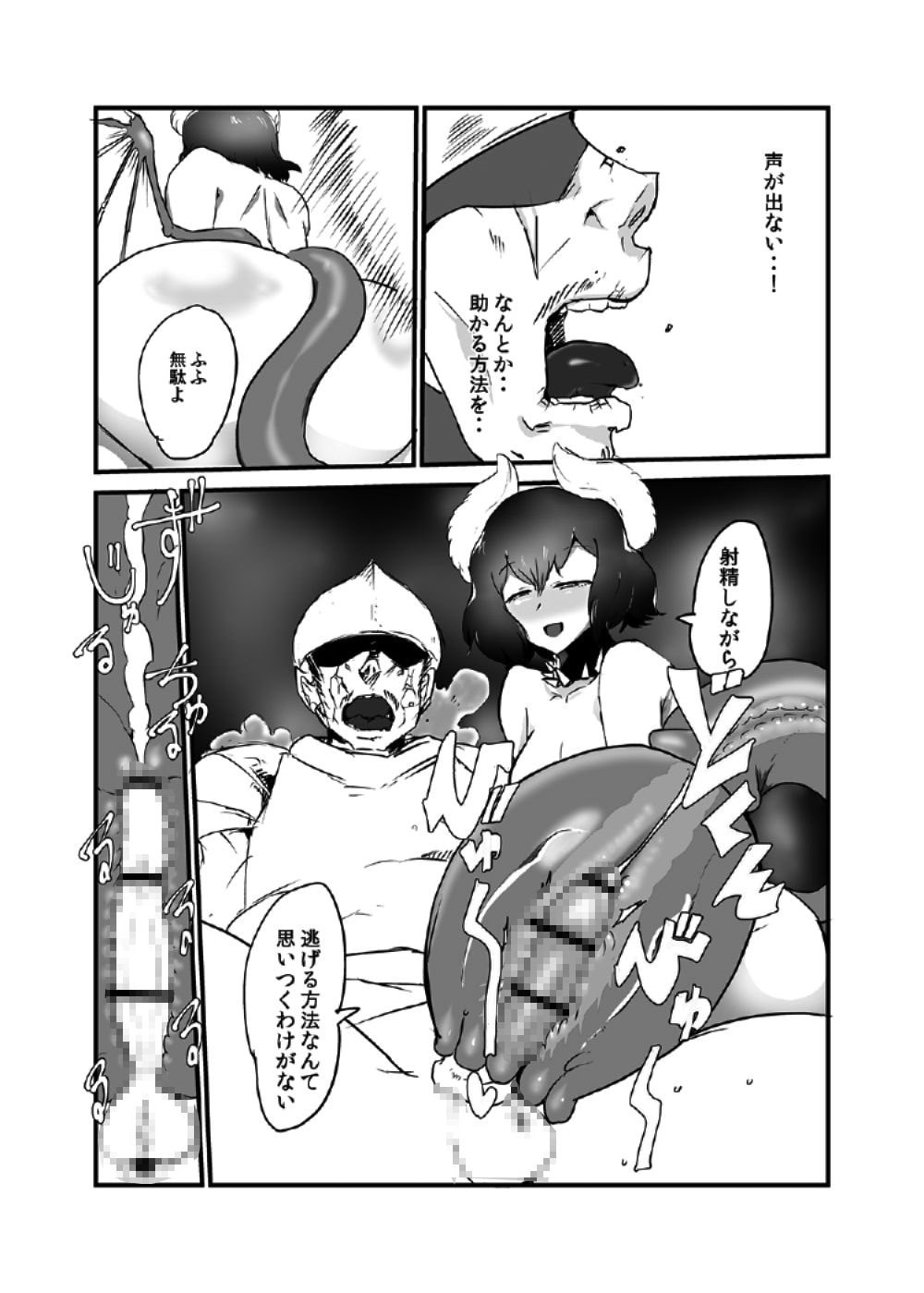サンプル10