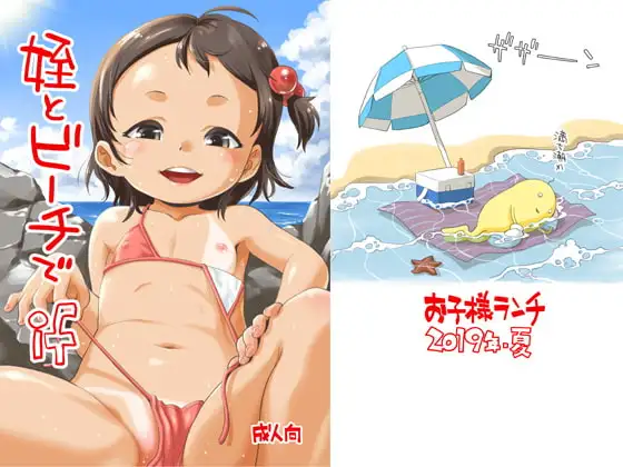 サンプル1