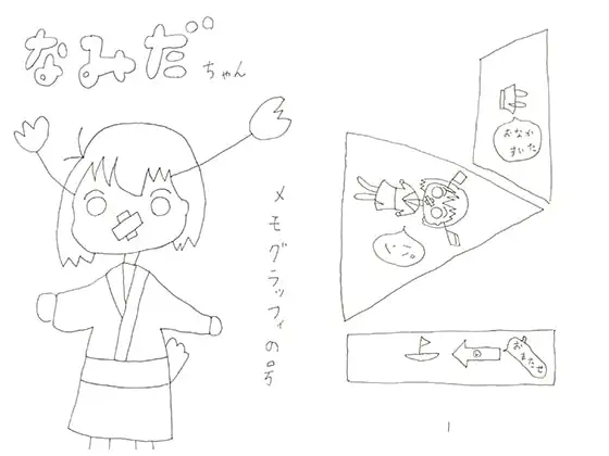 サンプル1