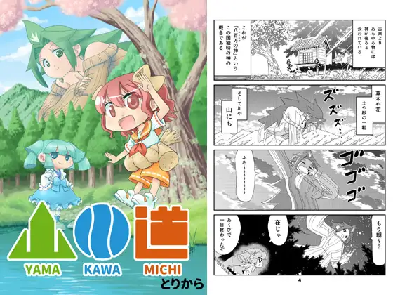 サンプル1