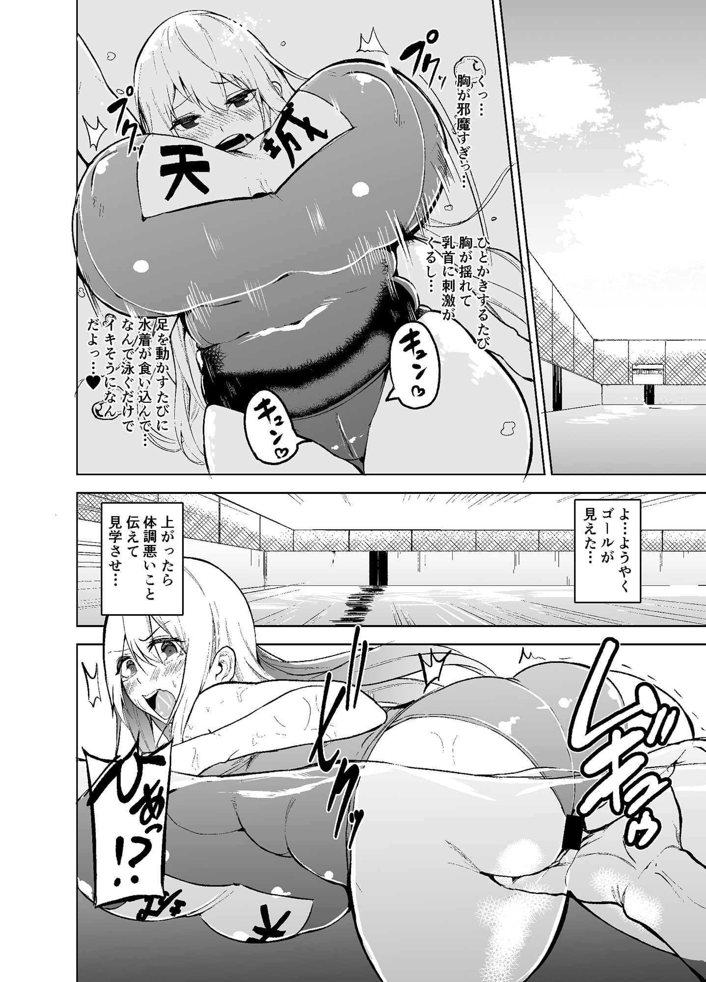 サンプル6