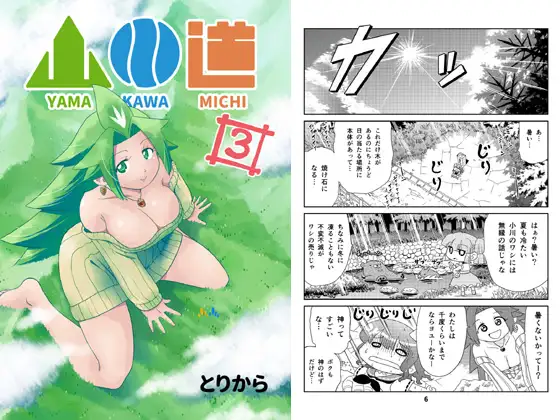 サンプル1