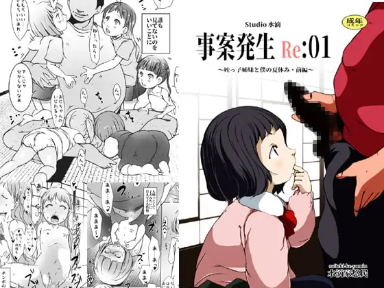 サンプル1