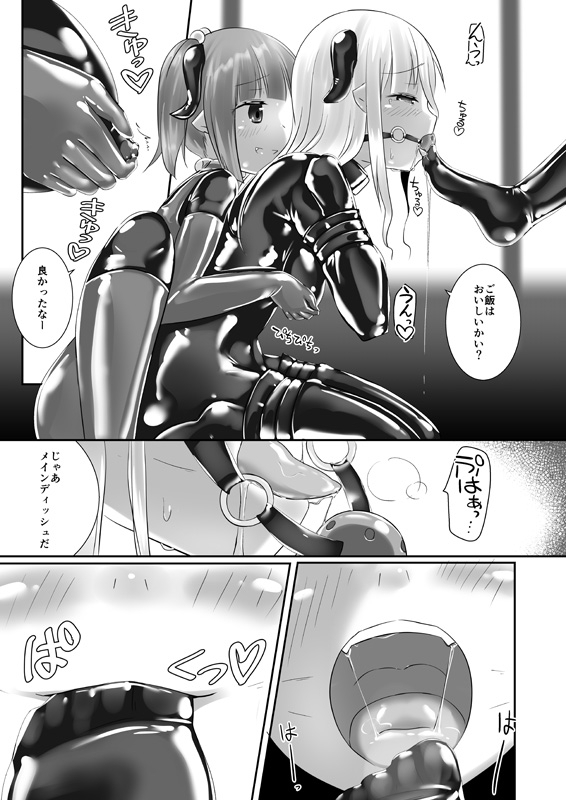 サンプル7