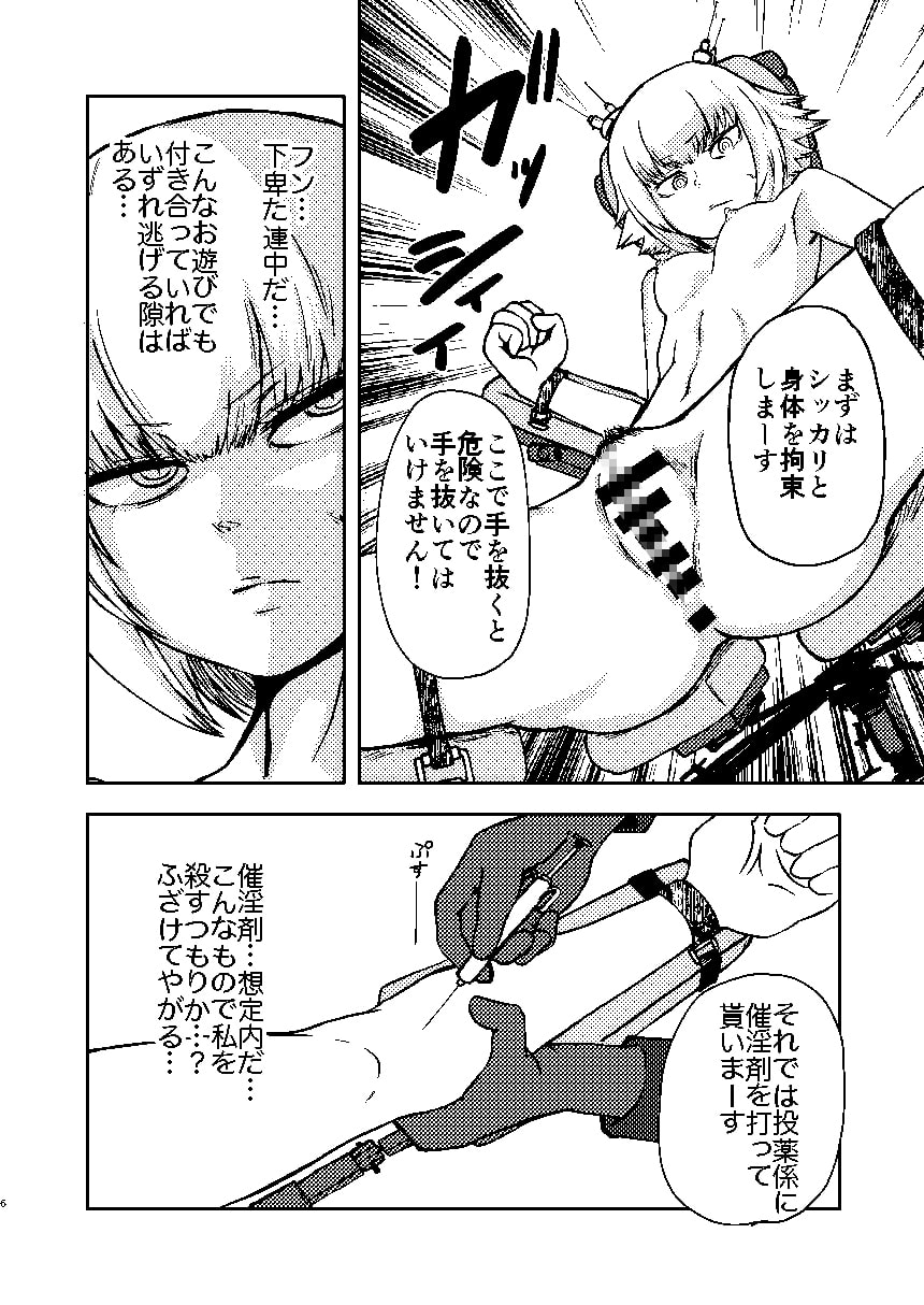 サンプル4