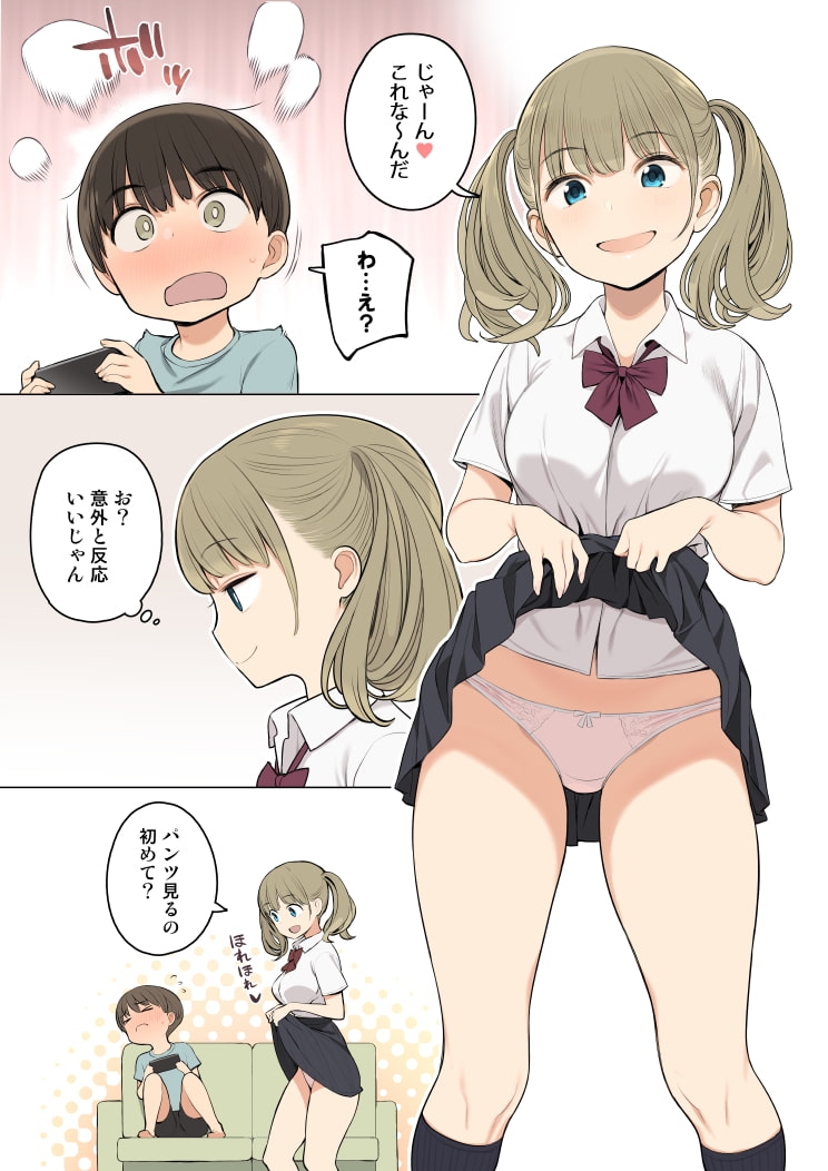 サンプル4