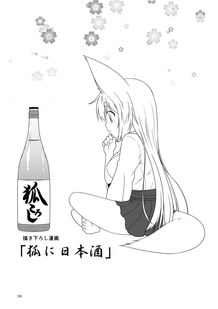 サンプル6