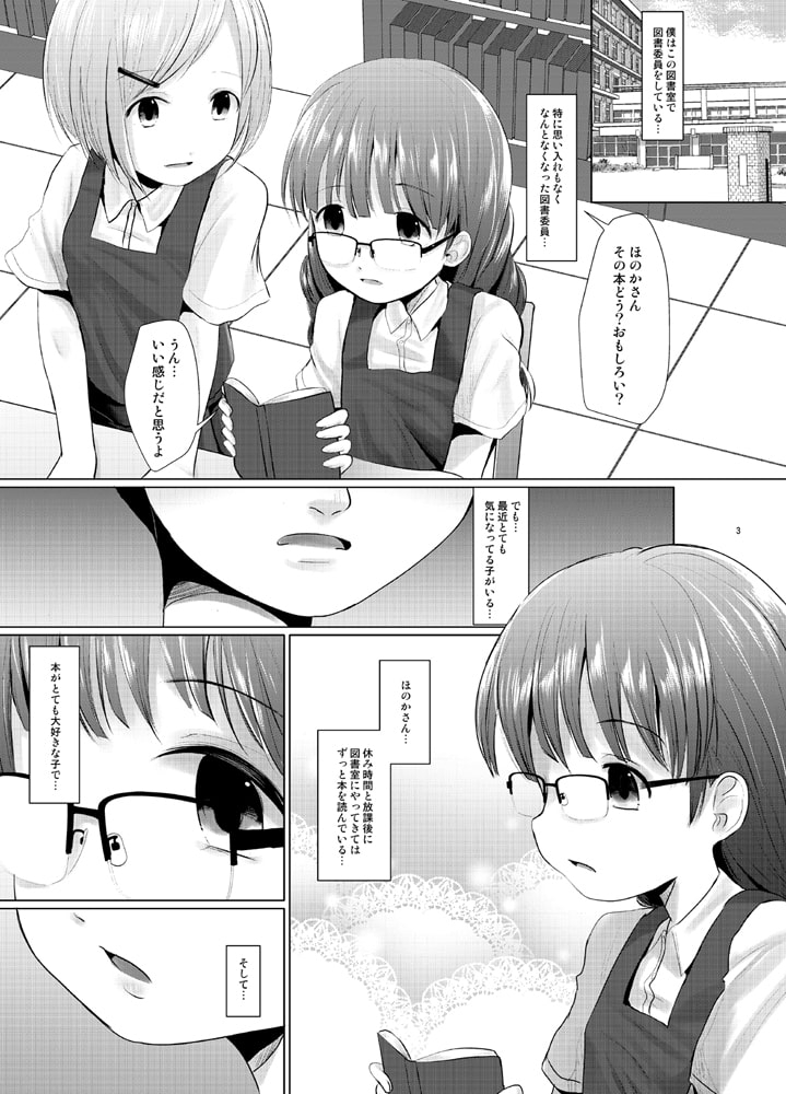 サンプル3