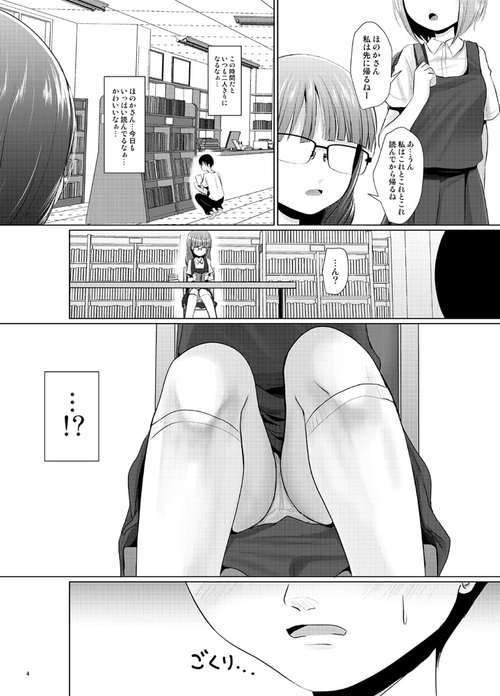 サンプル4