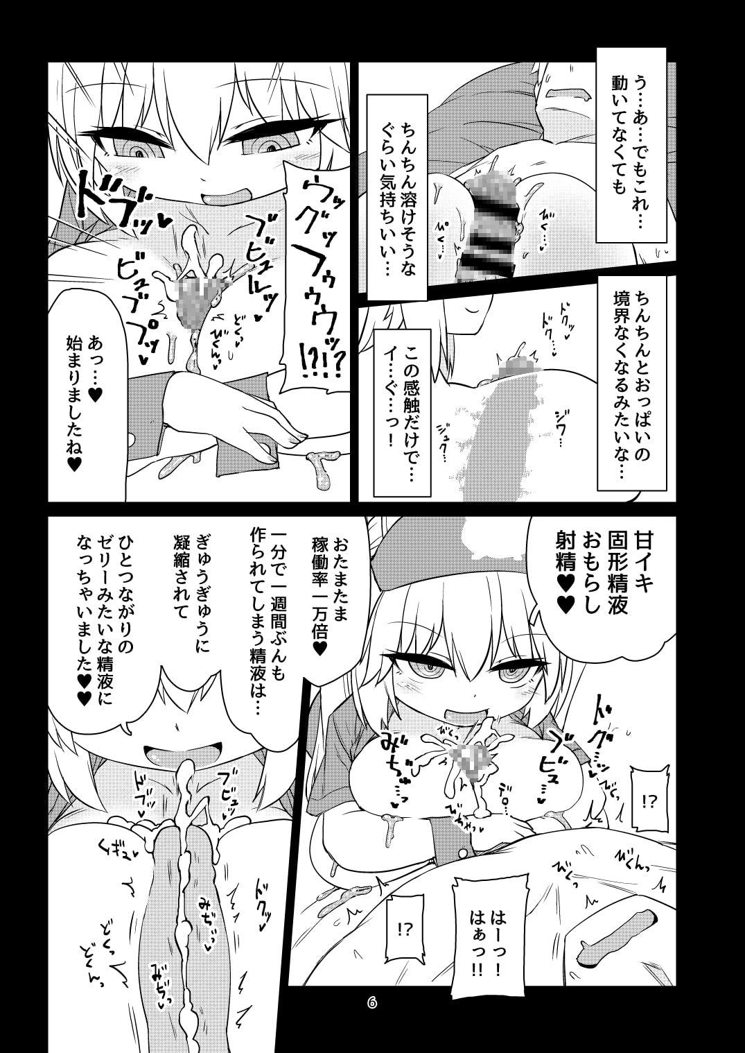 サンプル4
