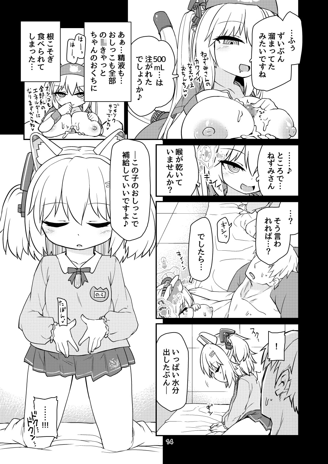 サンプル5