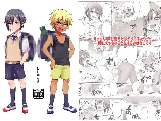 サンプル1