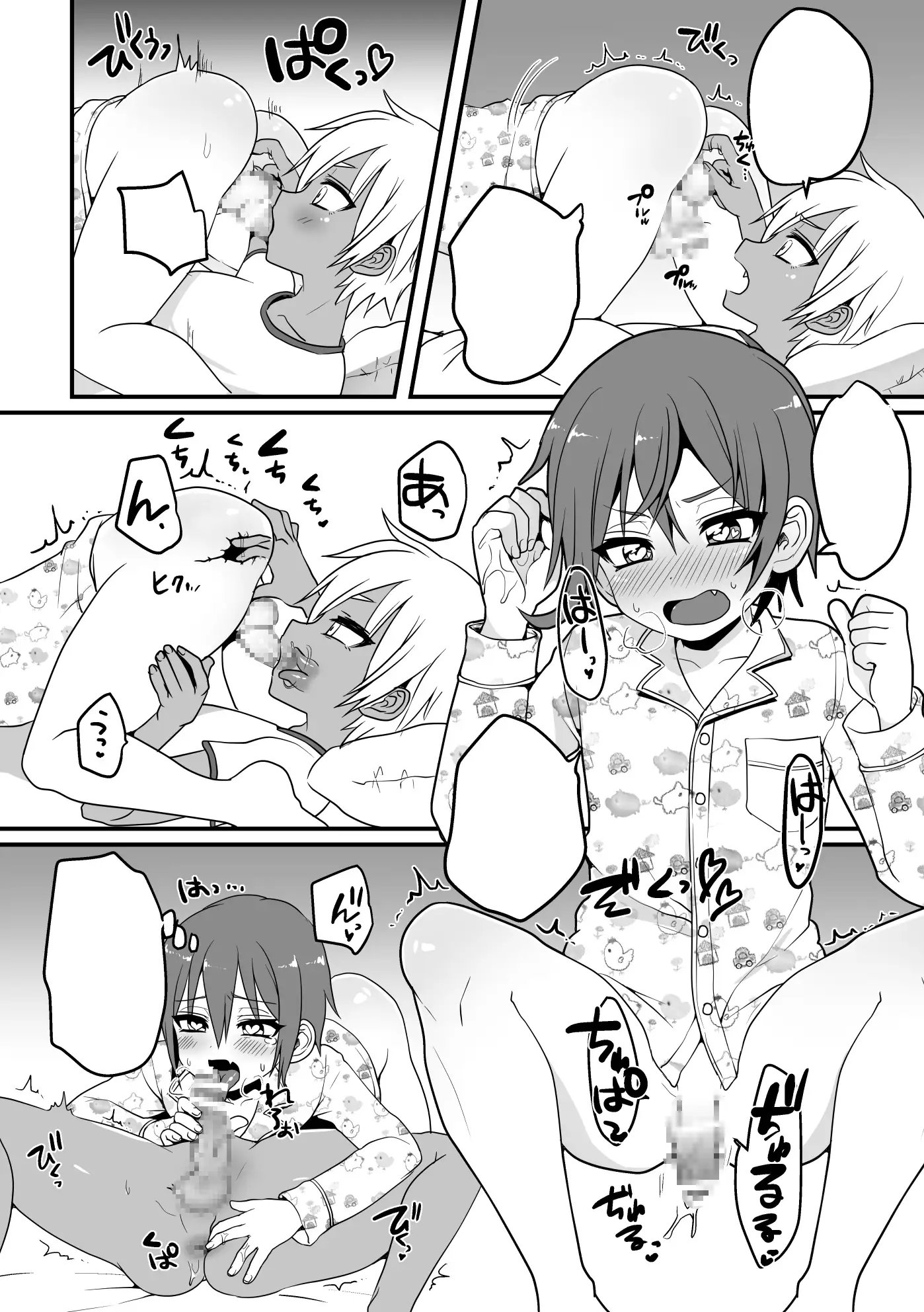 サンプル4