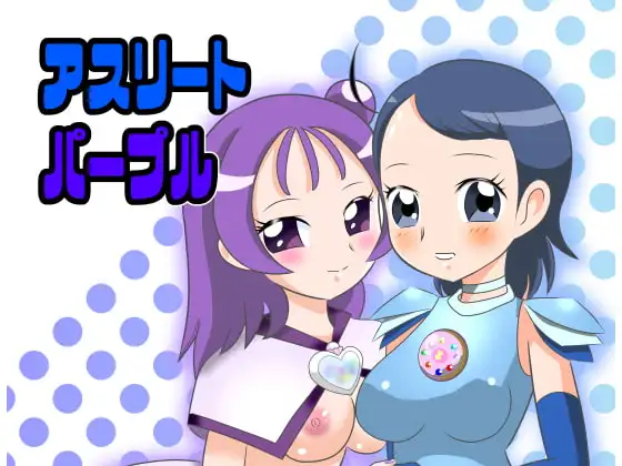 サンプル2