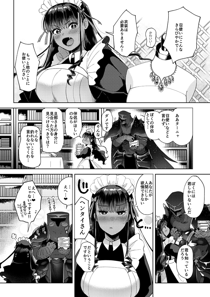 サンプル3