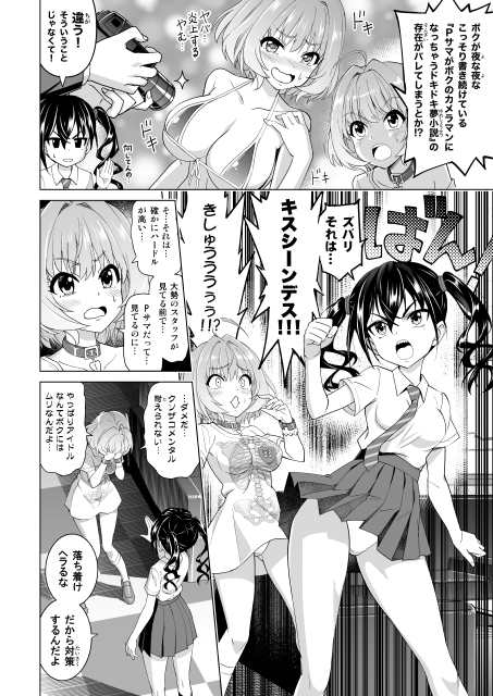 サンプル4