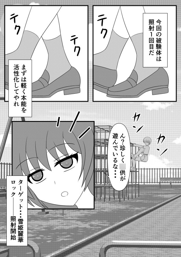 サンプル3