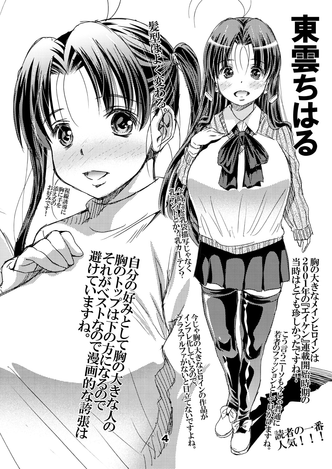 サンプル2